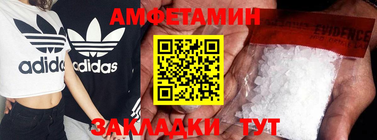 Амфетамин 98%  Вход с VPN  Кызыл 