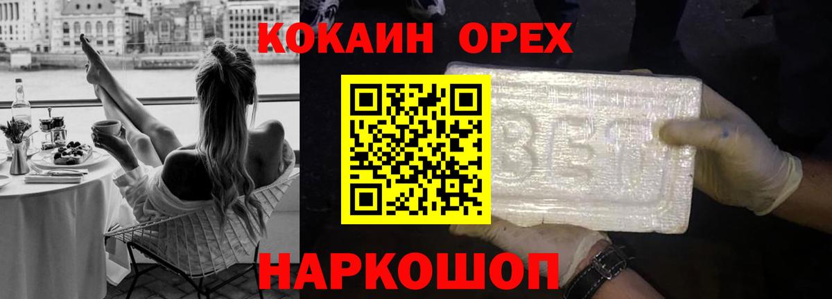 COCAIN Колумбийский Кызыл