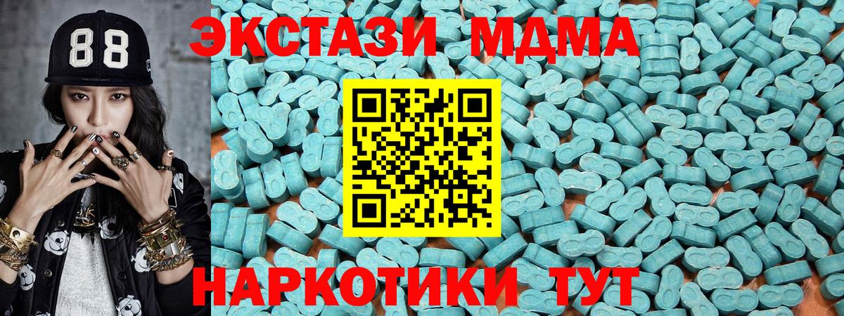 ЭКСТАЗИ mix Кызыл