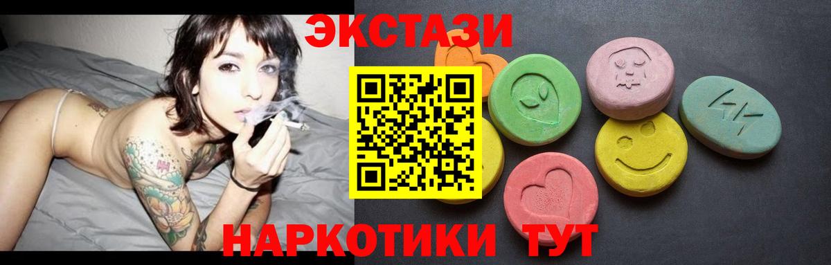 Кызыл  Экстази ешки  Экстази  Вход с VPN 