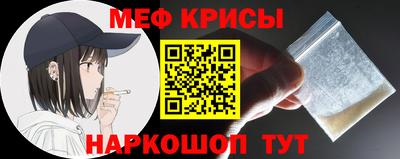 амф Кандалакша