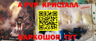 амф Кандалакша