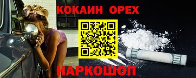 экстази Канаш