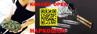 бутират Камышлов