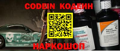 бутират Камышлов