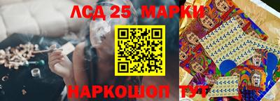бутират Камышлов