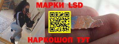 бутират Камышлов