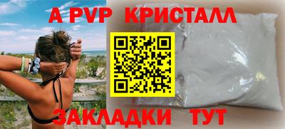 бутират Камышлов