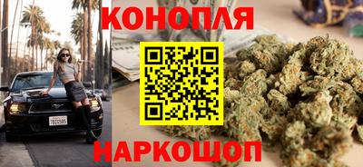 бутират Камышлов