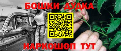 экстази Канаш