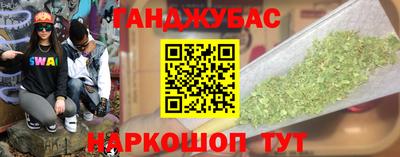 бутират Камышлов