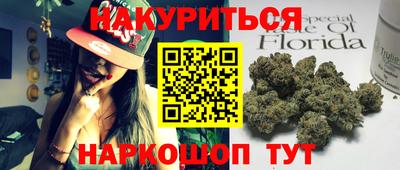 бутират Камышлов