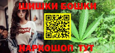 бутират Камышлов