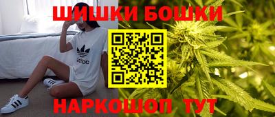 бутират Камышлов