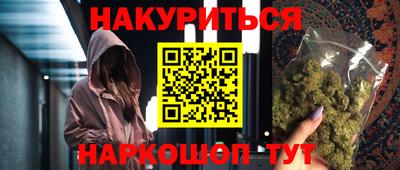бутират Камышлов