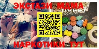 экстази Канаш