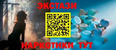 бутират Камышлов
