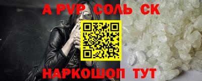 амф Кандалакша