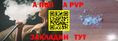 бутират Камышлов