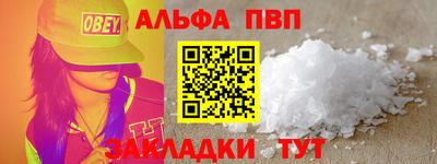 амф Кандалакша