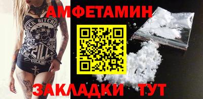 бутират Камышлов