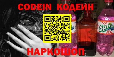 экстази Канаш