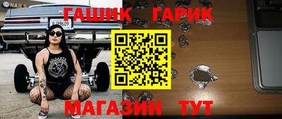 бутират Камышлов