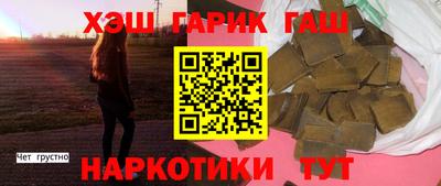 бутират Камышлов