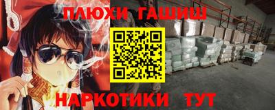 экстази Канаш