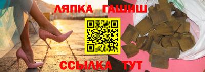 экстази Канаш