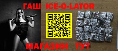 экстази Канаш