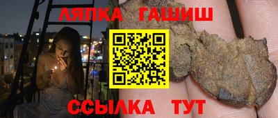 экстази Канаш