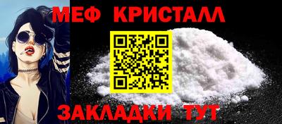 амф Кандалакша