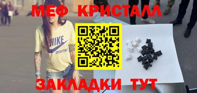 амф Кандалакша