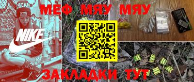 бутират Камышлов