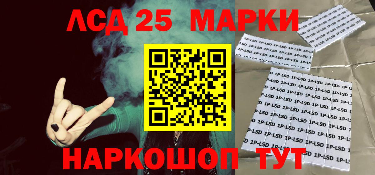 Лсд 25 экстази ecstasy  ЛСД экстази ecstasy  Кызыл  Вход с VPN 