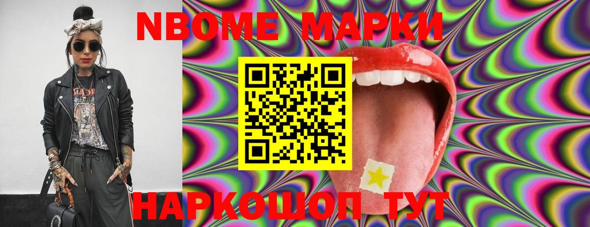 Лсд 25 экстази ecstasy Кызыл