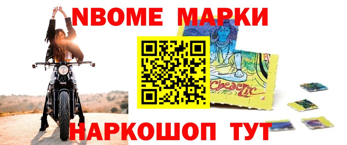 Cocaine  АМФЕТАМИН кристаллы  Вход с VPN  Кызыл  Марихуана  Гашиш  Лсд 25  Мефедрон   МДМА 