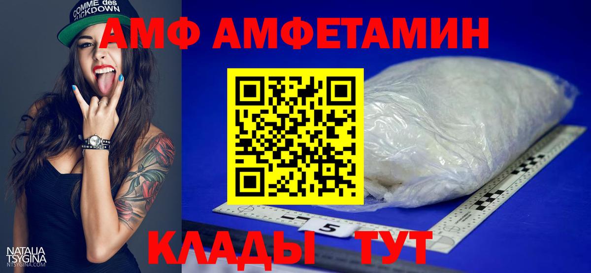 МЕТАМФЕТАМИН кристалл  Вход с VPN  Первитин  Кызыл  МЕТАМФЕТАМИН кристалл 