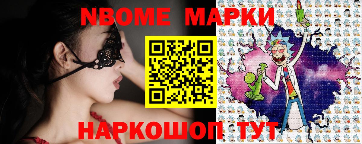 Наркотические марки 1,8мг  Вход с VPN  Кызыл 