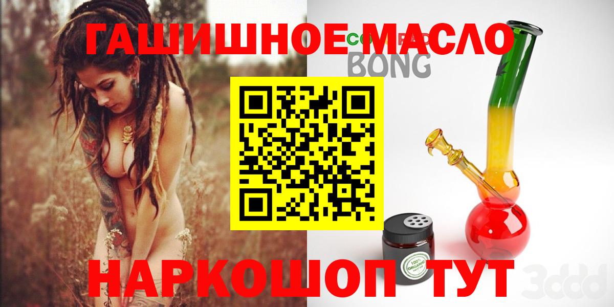 ТГК жижа Кызыл