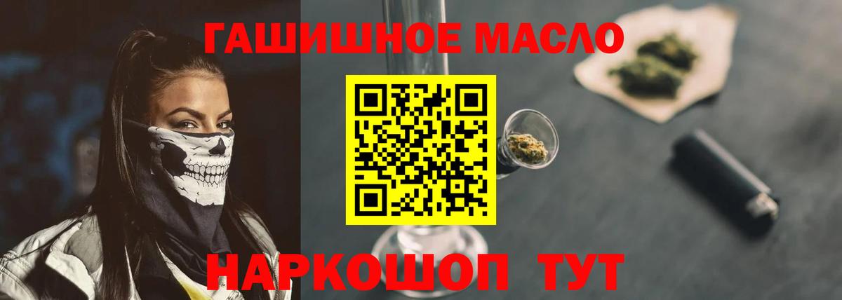 Кызыл  где купить наркоту  Вход с VPN  ТГК гашишное масло  ТГК Wax 