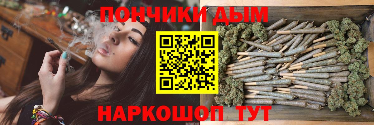 Бошки марихуана сатива Кызыл
